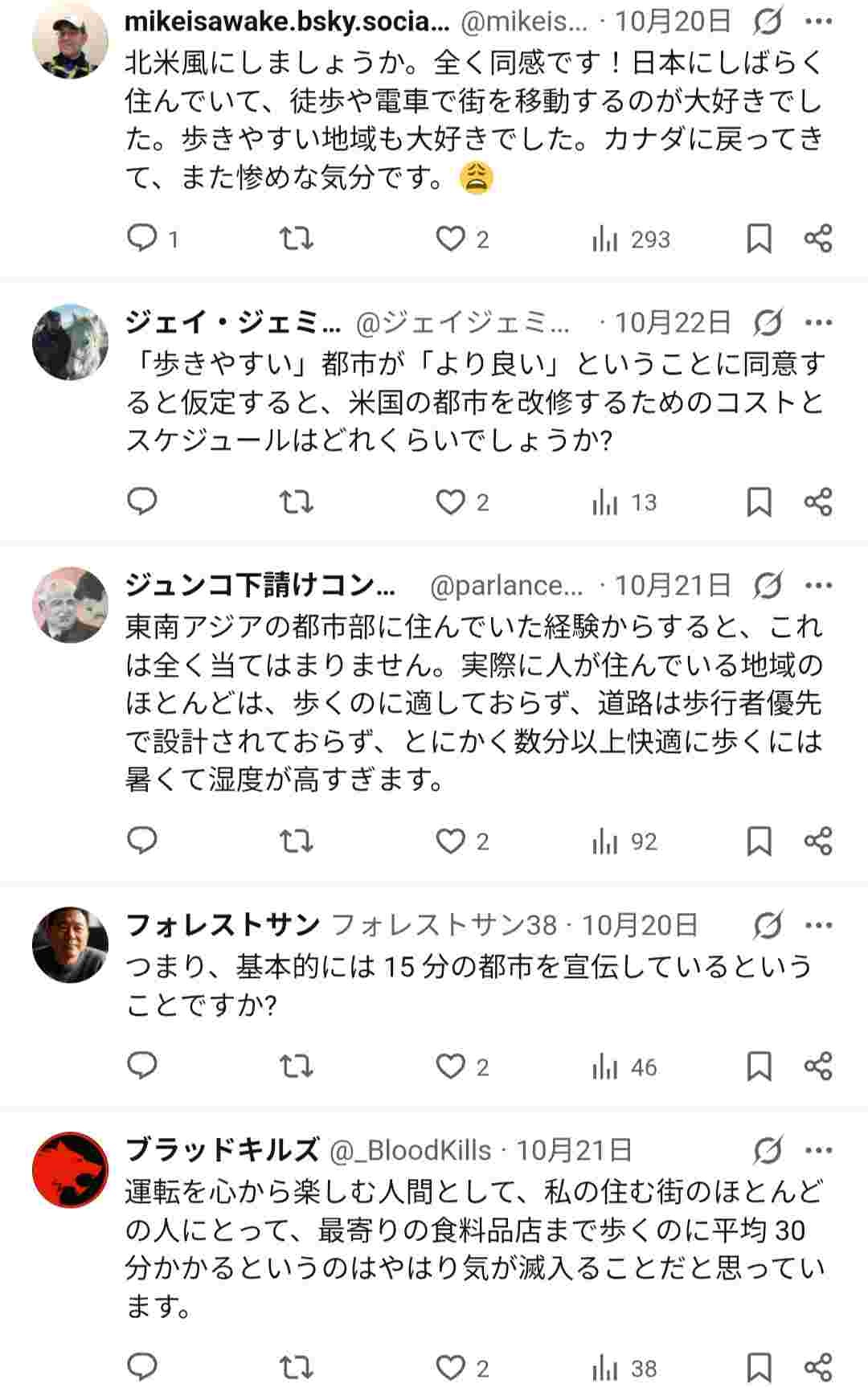 レス2番の画像4