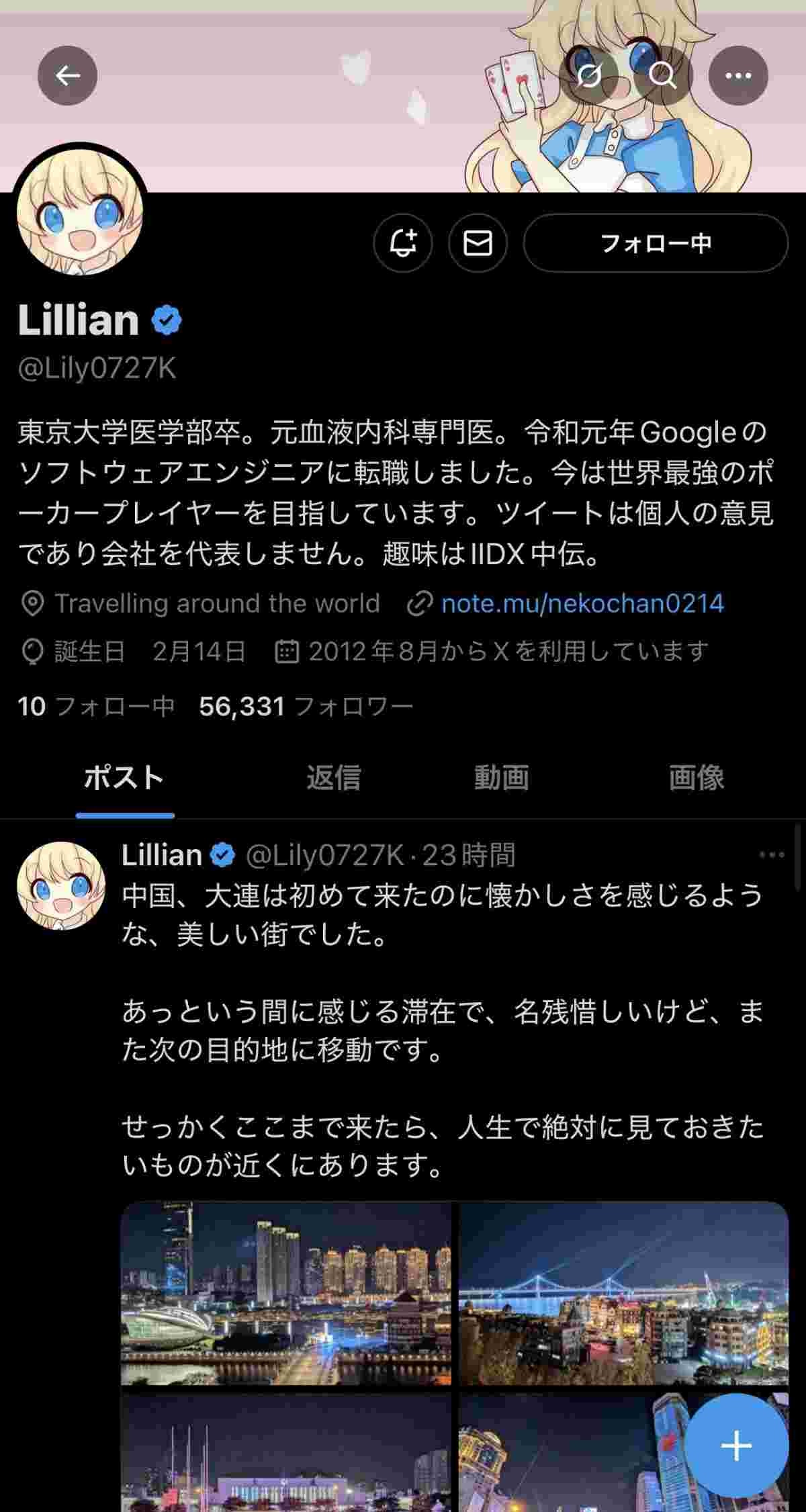 レス1番の画像4