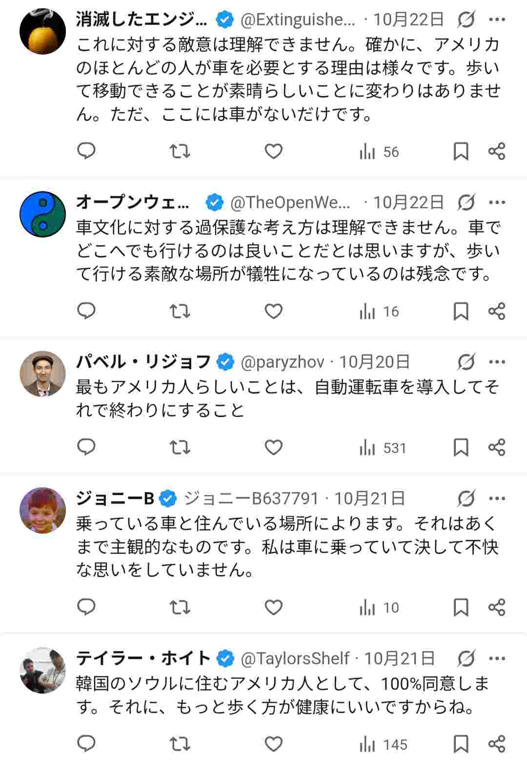 レス4番の画像3