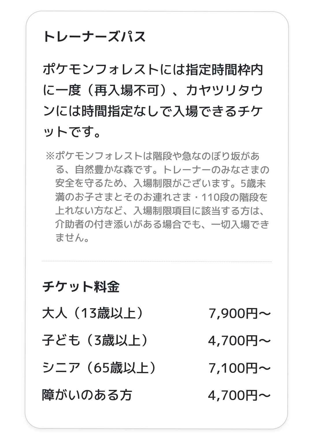 レス17番の画像1