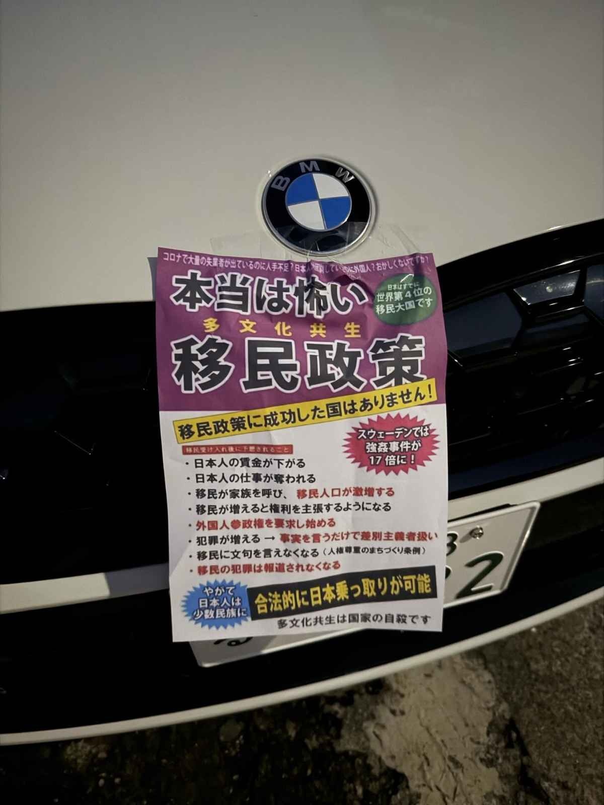 レス1番の画像4