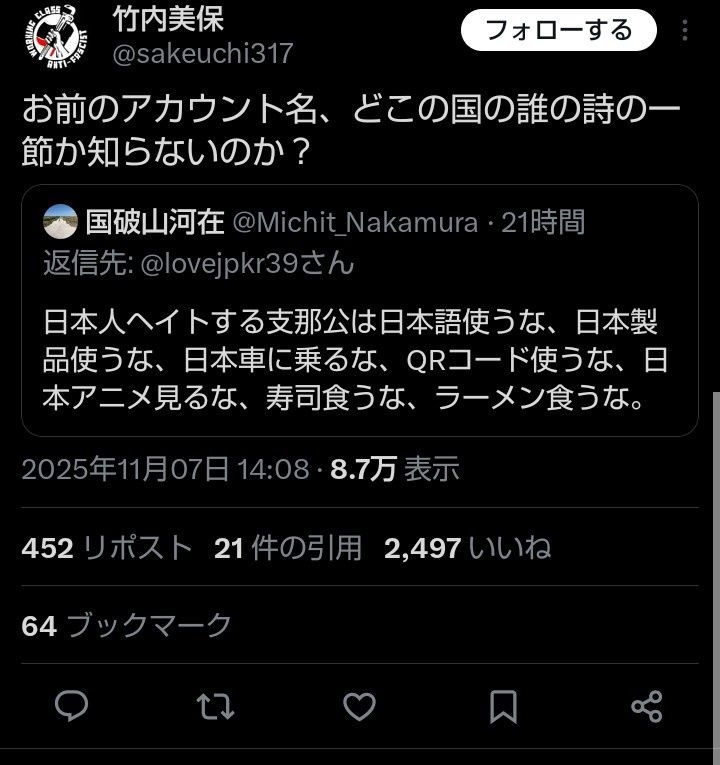 レス1番の画像2