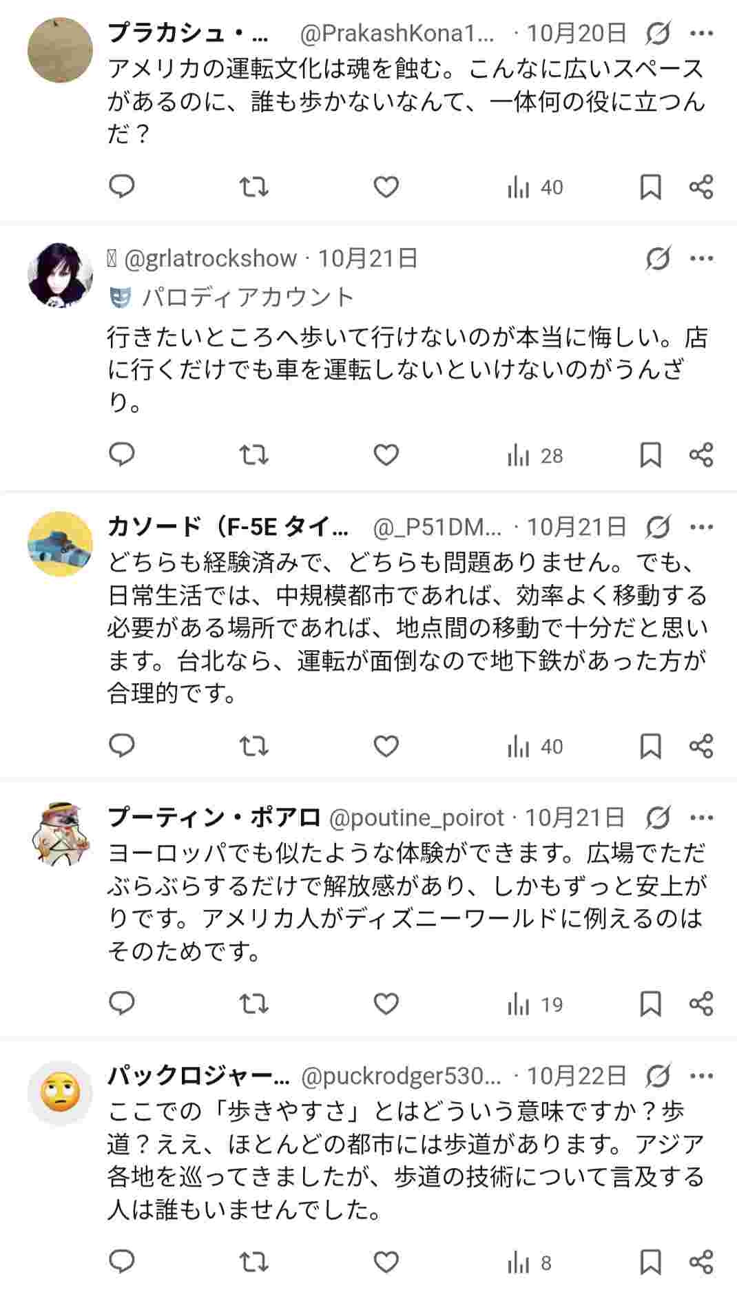 レス4番の画像4