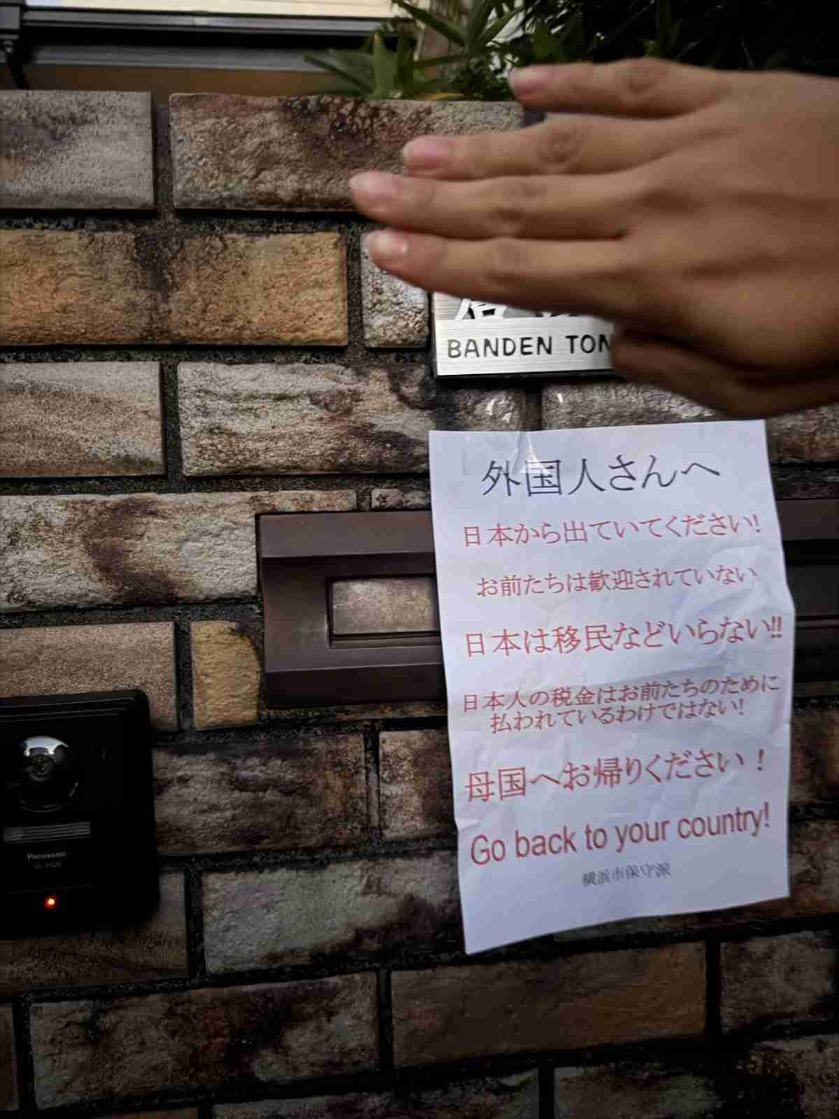 レス1番の画像2