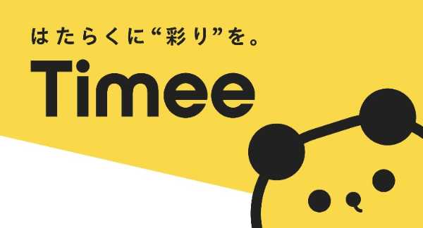 記事サムネイル