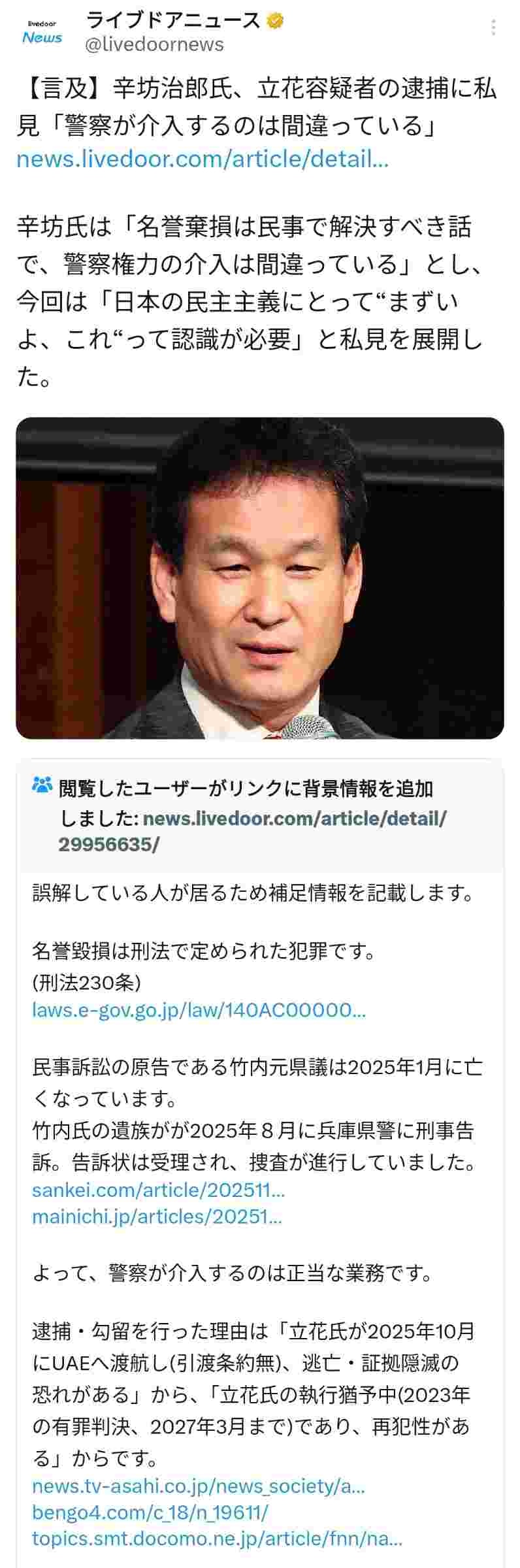 レス1番の画像3