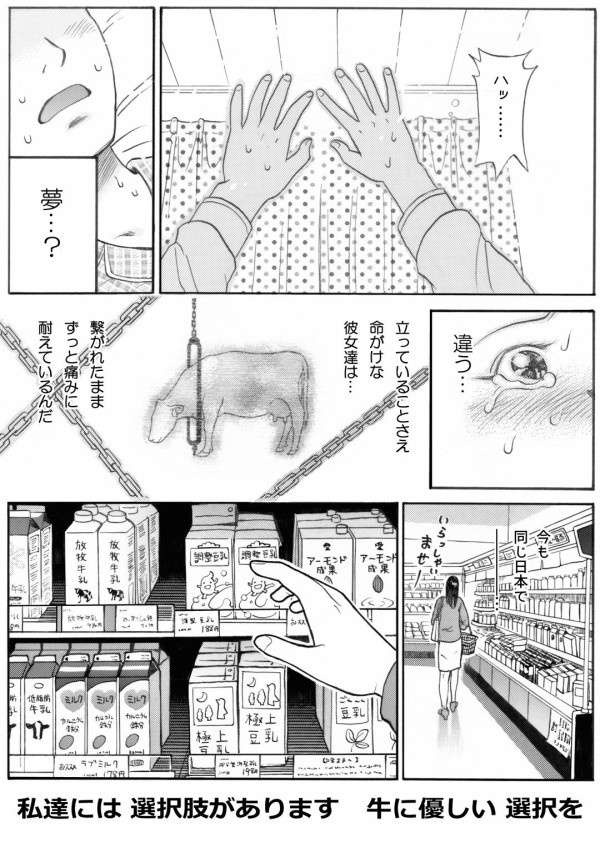 レス1番の画像4