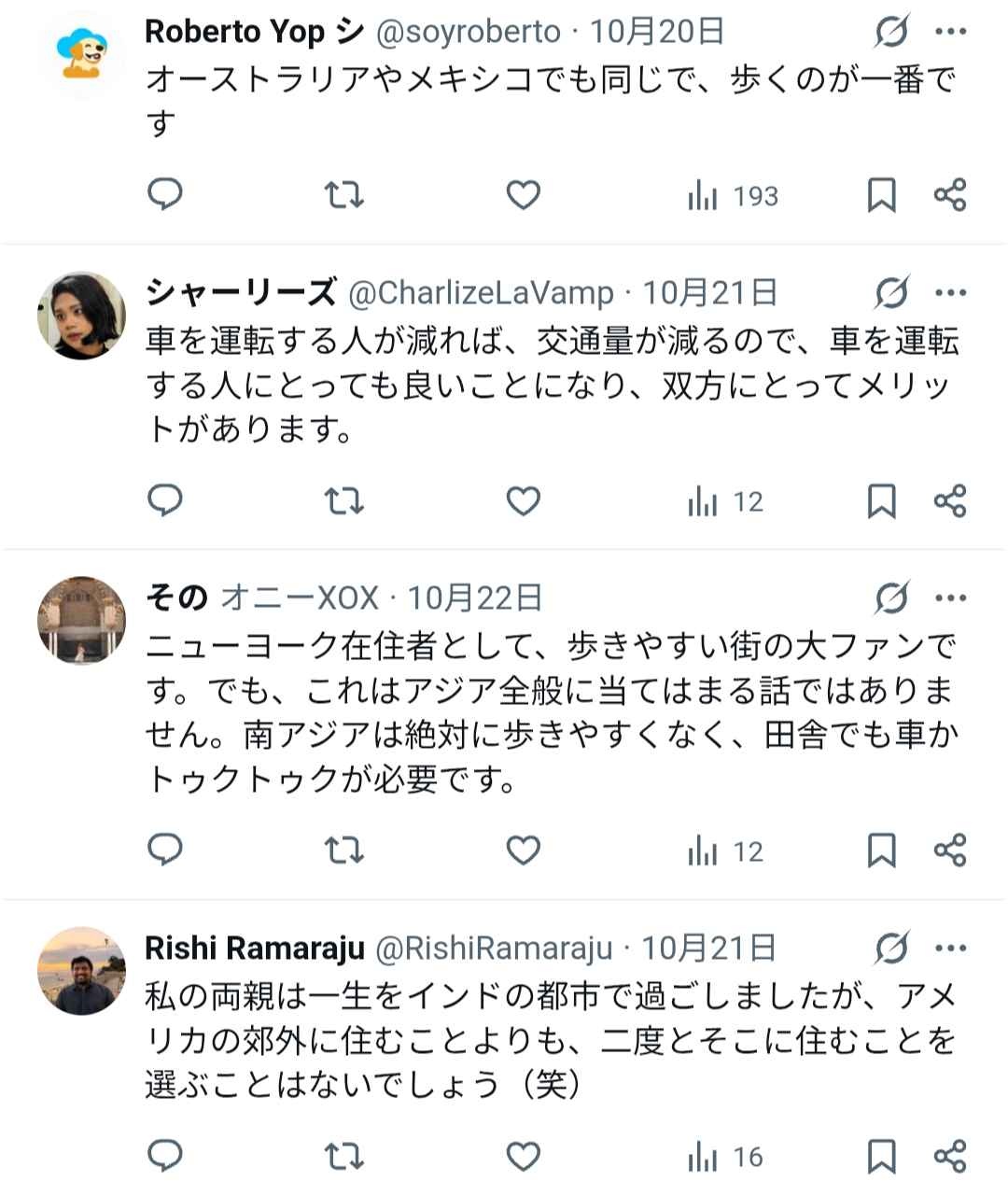 レス4番の画像5