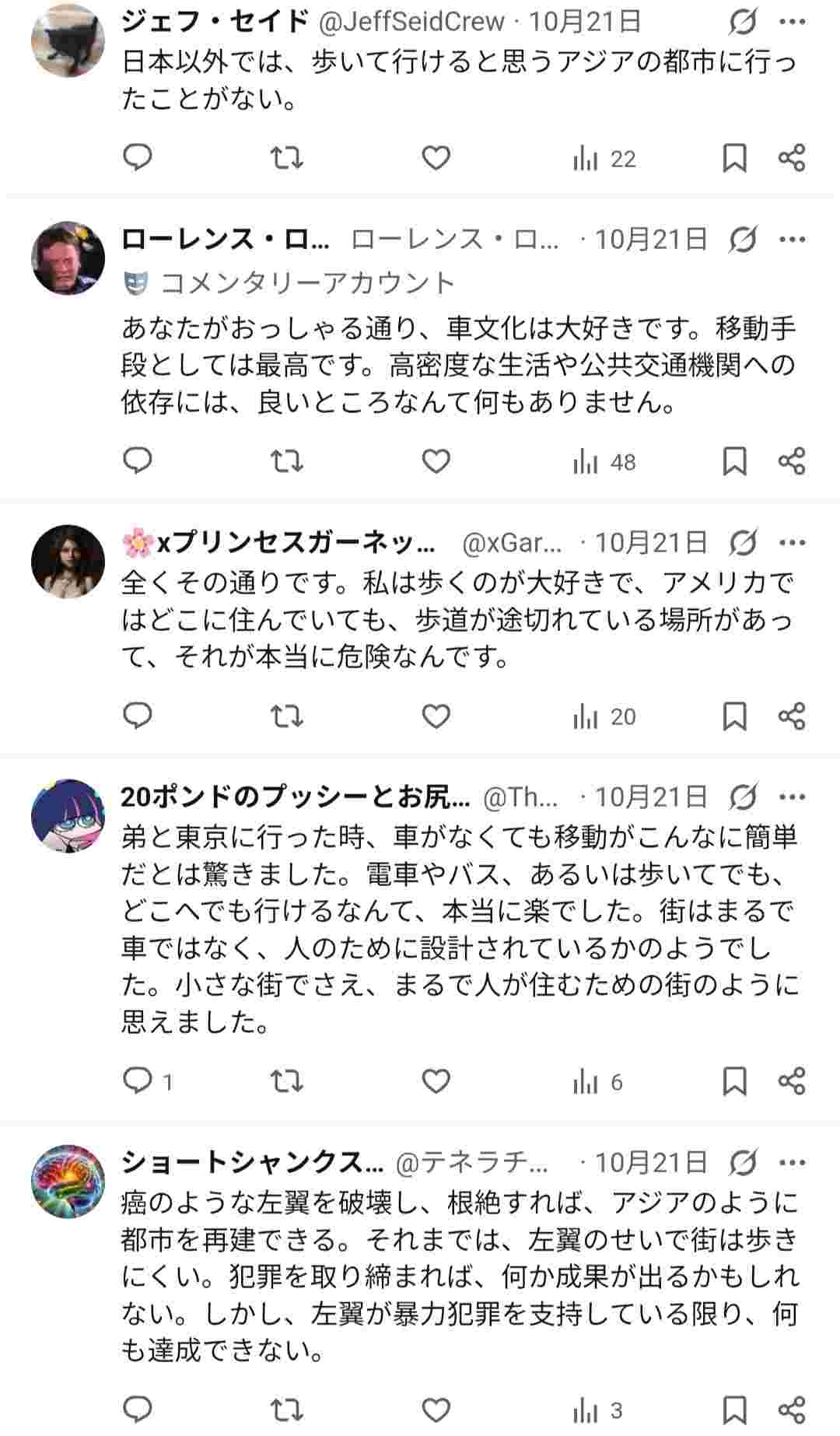 レス5番の画像4