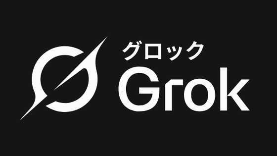 記事サムネイル