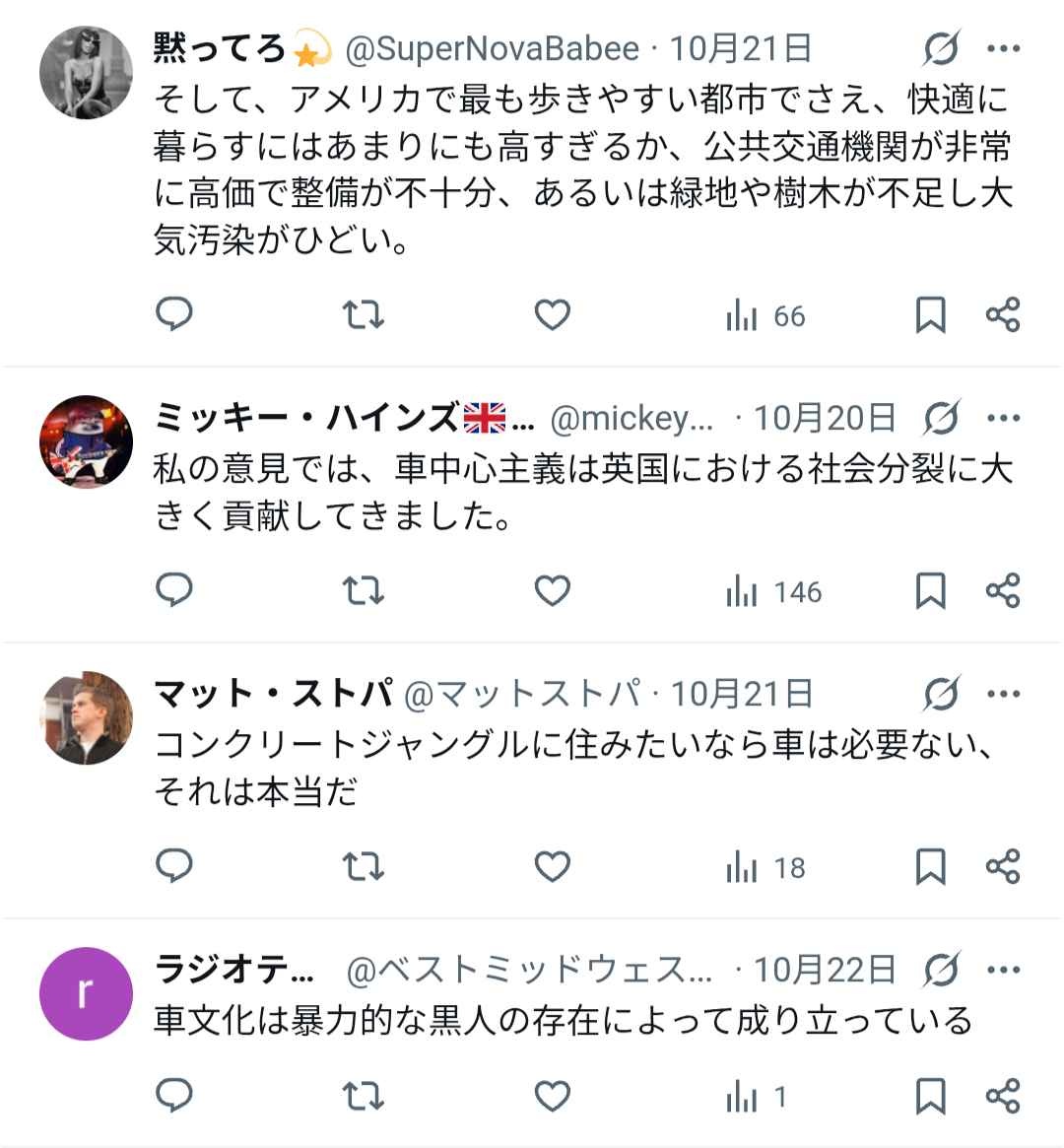 レス5番の画像1