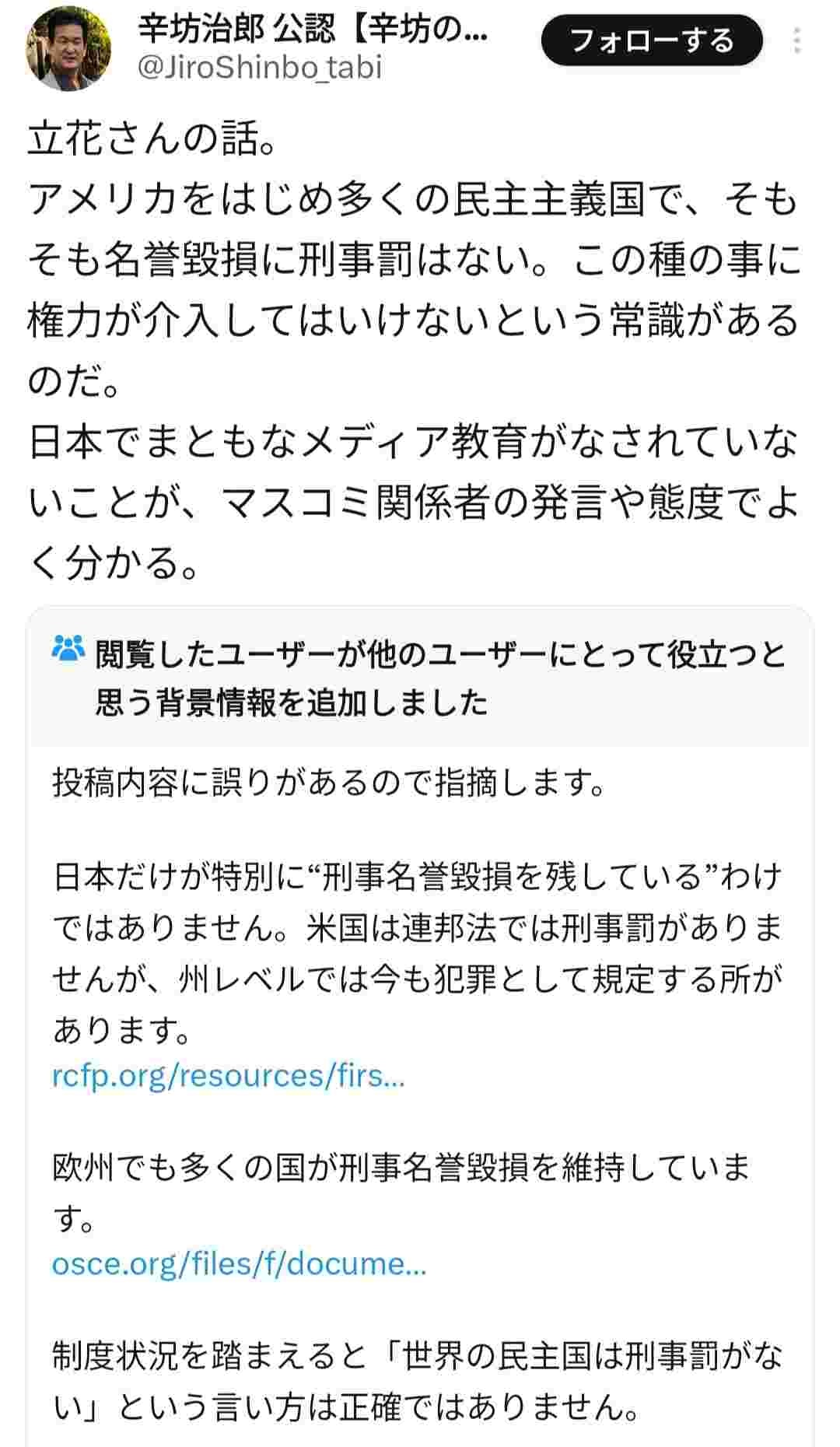 レス1番の画像4