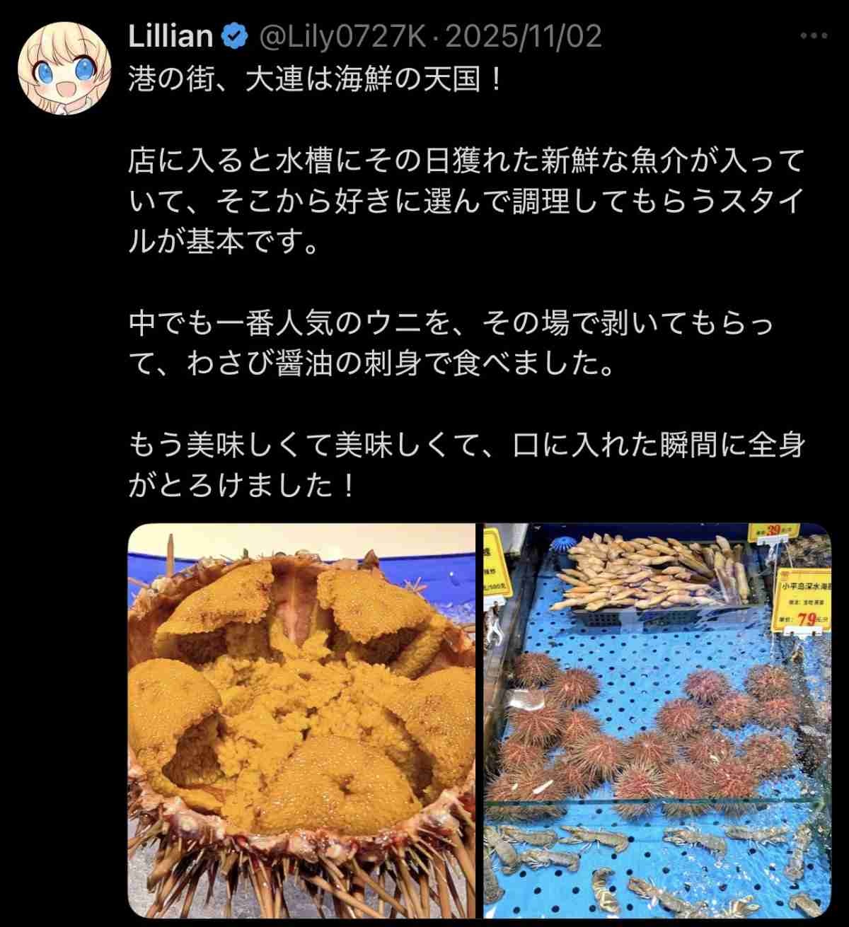 レス1番の画像3