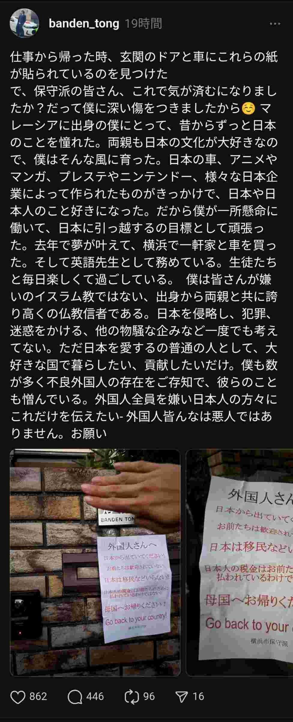 レス1番の画像5