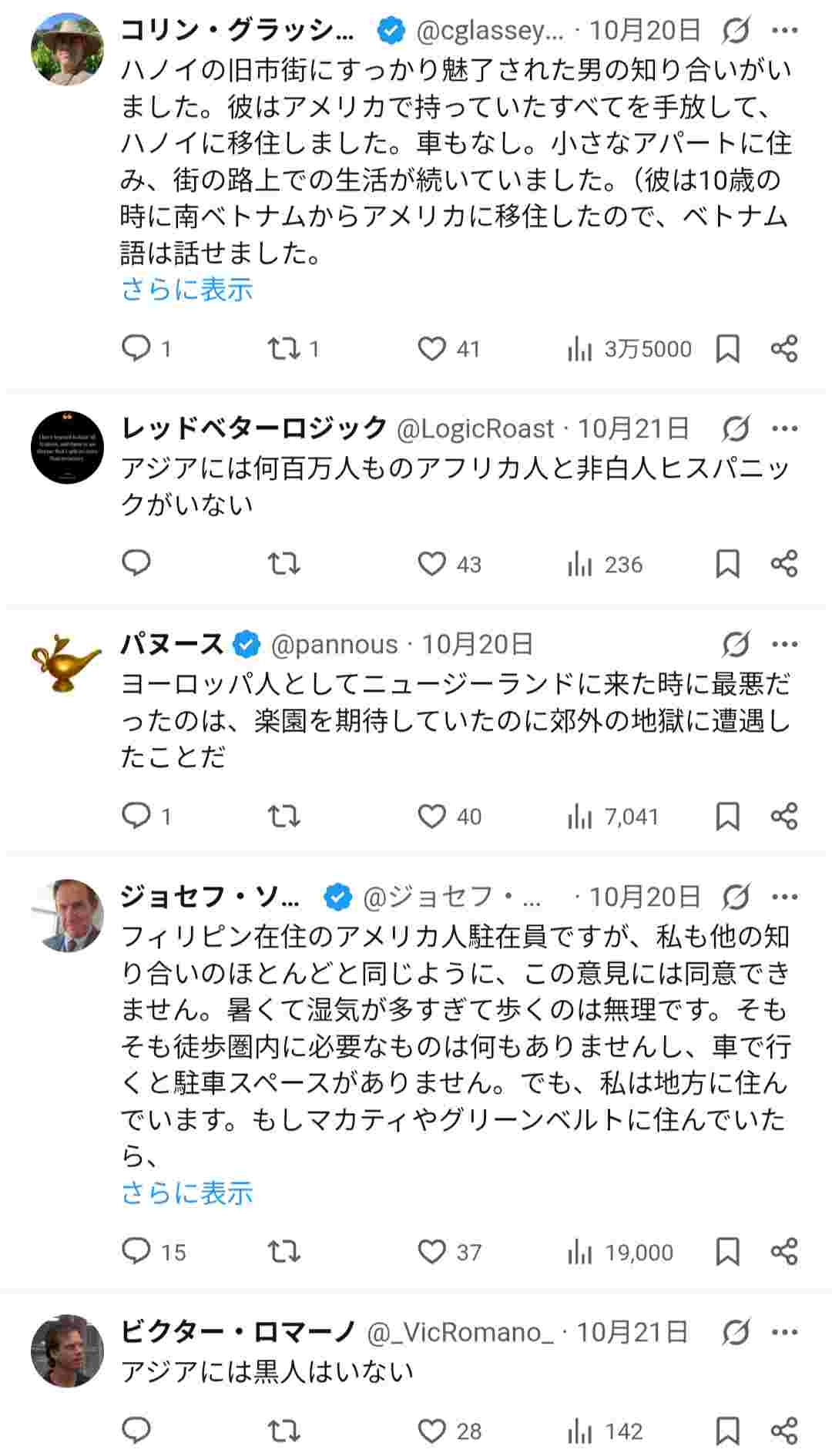 レス2番の画像3