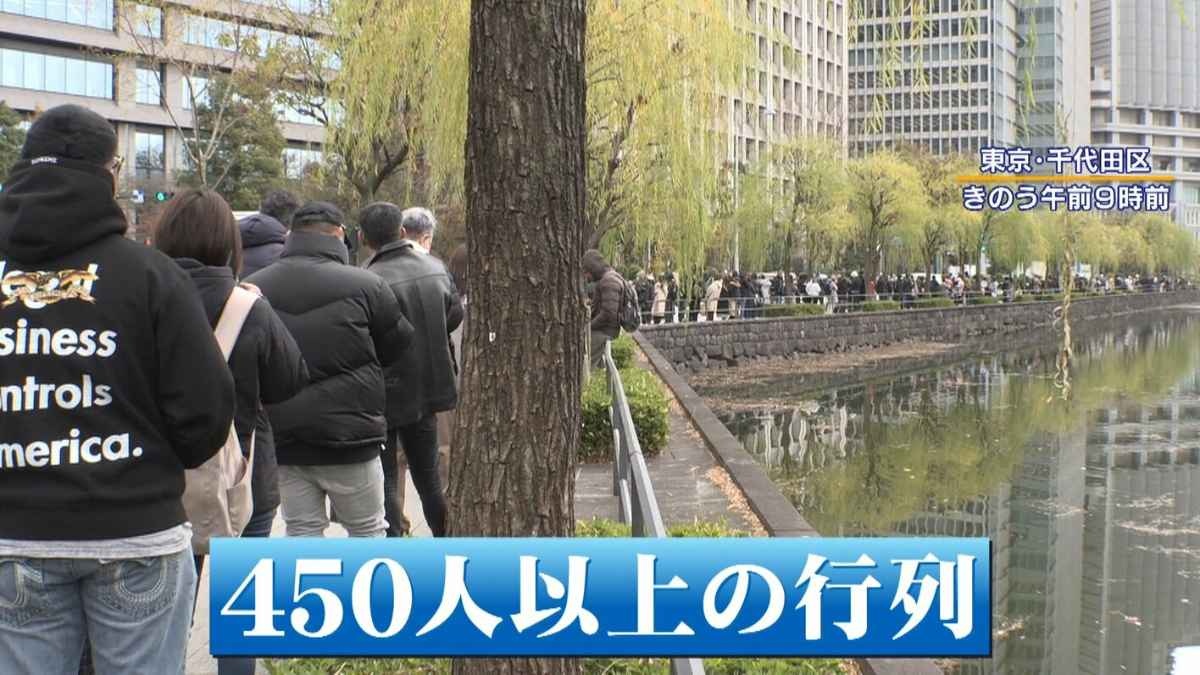 レス1番の画像3