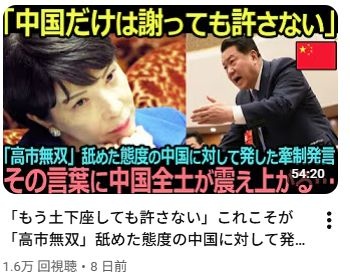 レス1番の画像3