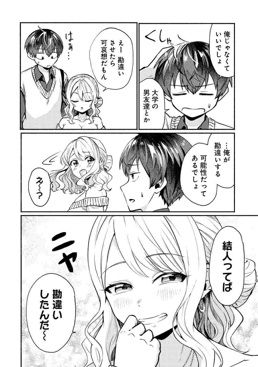 レス2番の画像4