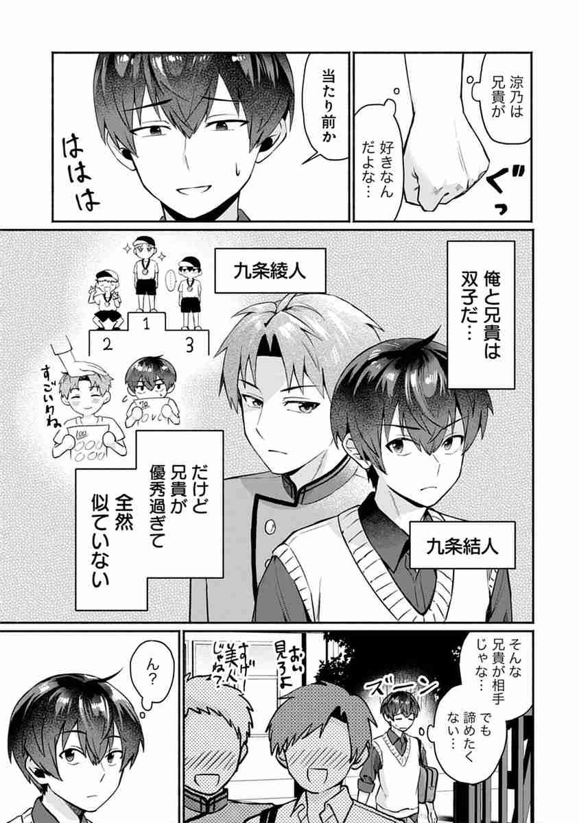 レス8番の画像4