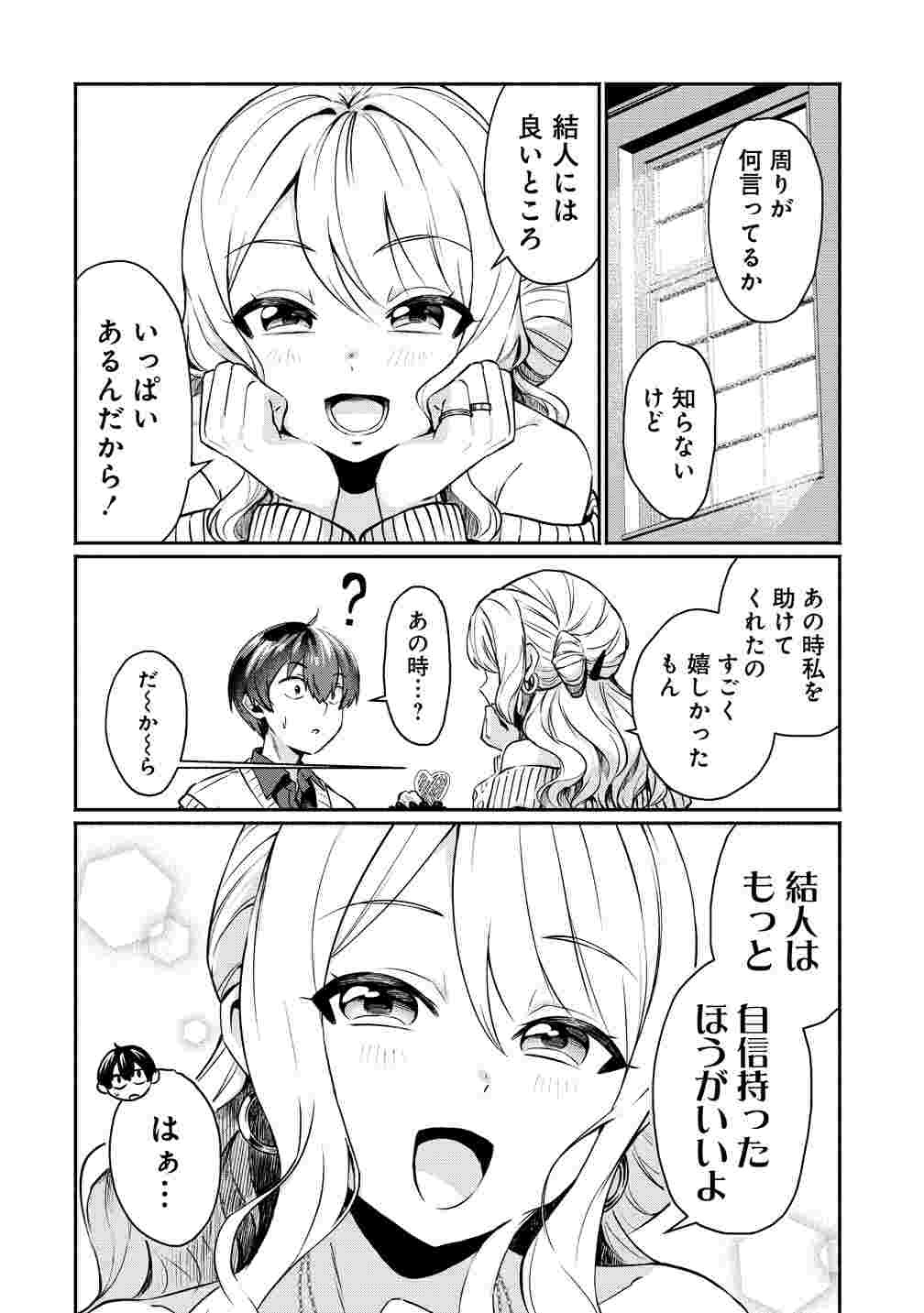 レス2番の画像2