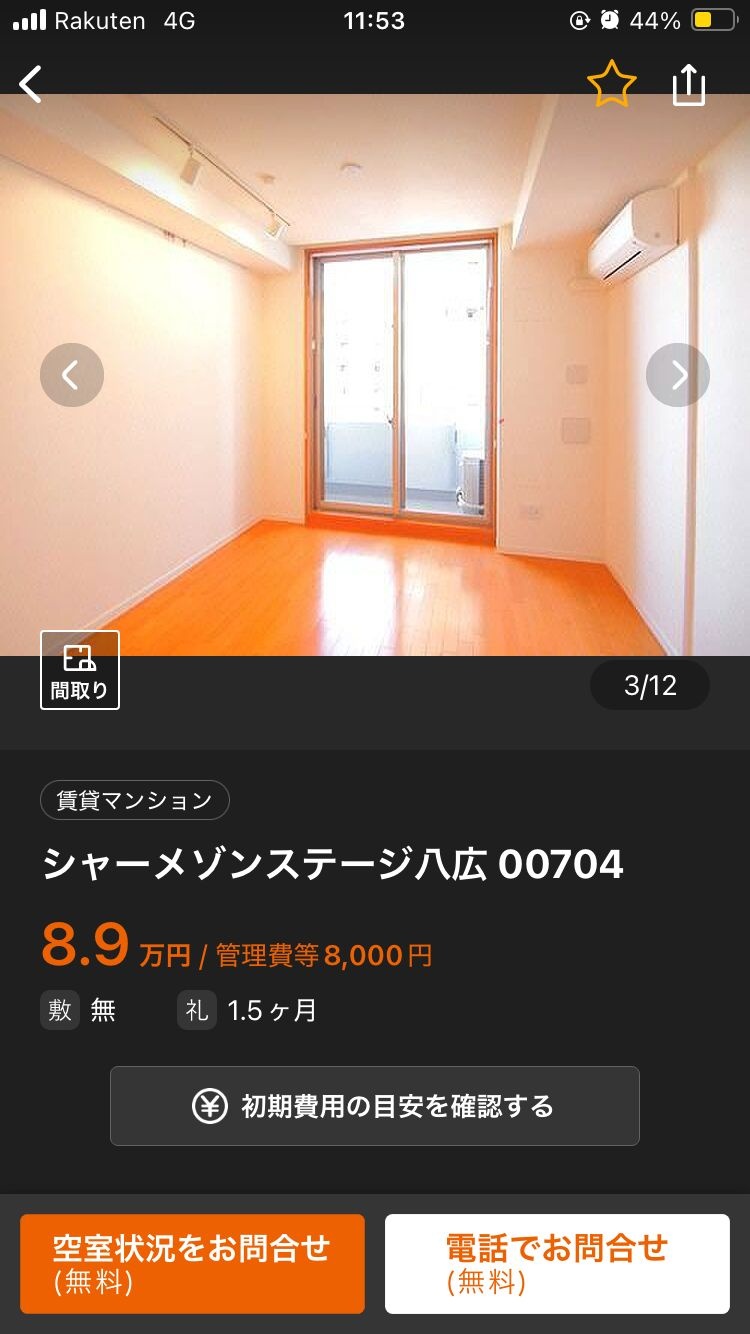 レス1番の画像2