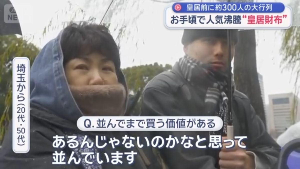 レス2番の画像2