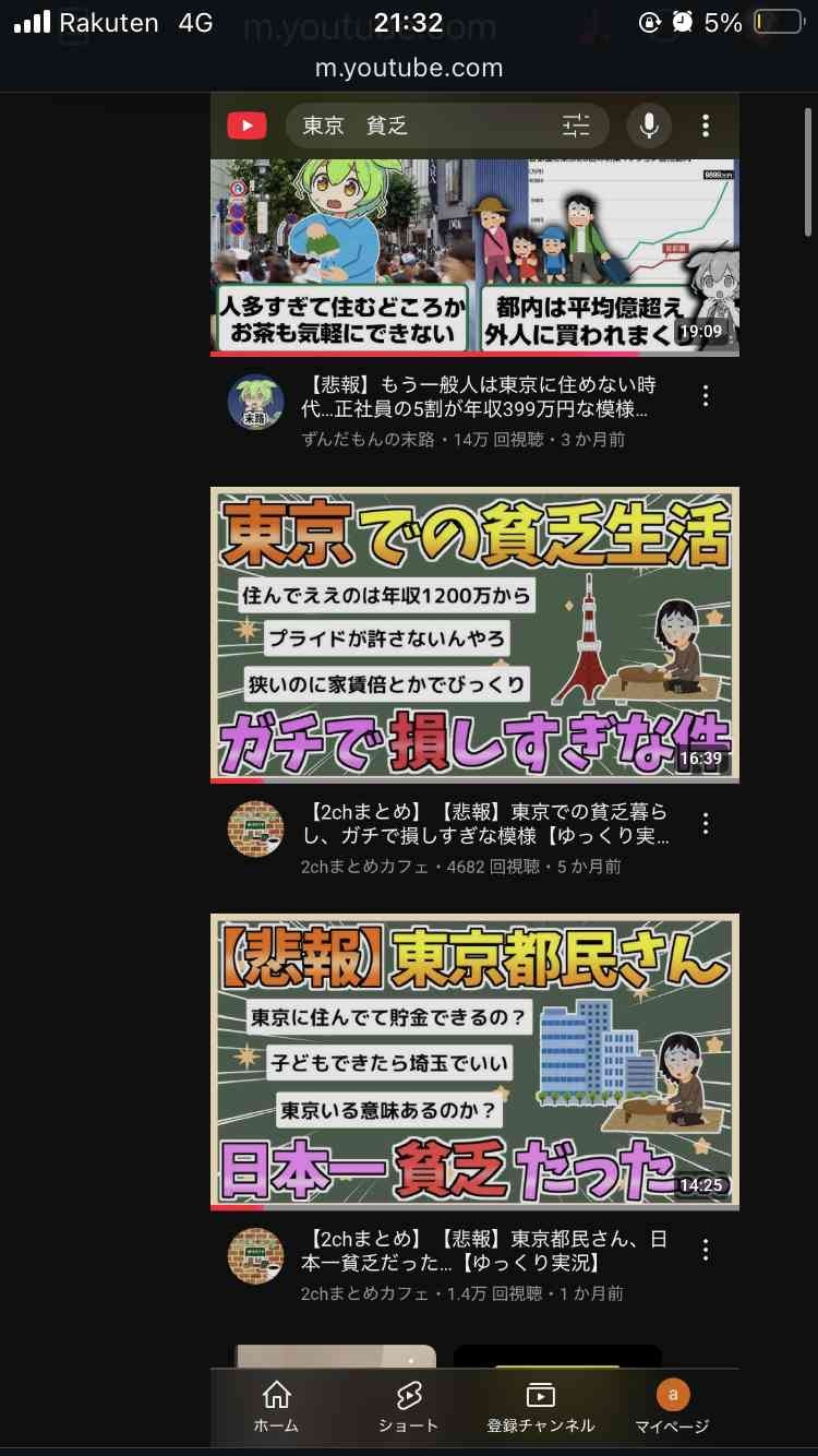 レス1番の画像2