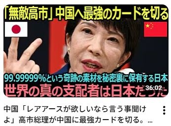 レス1番の画像2