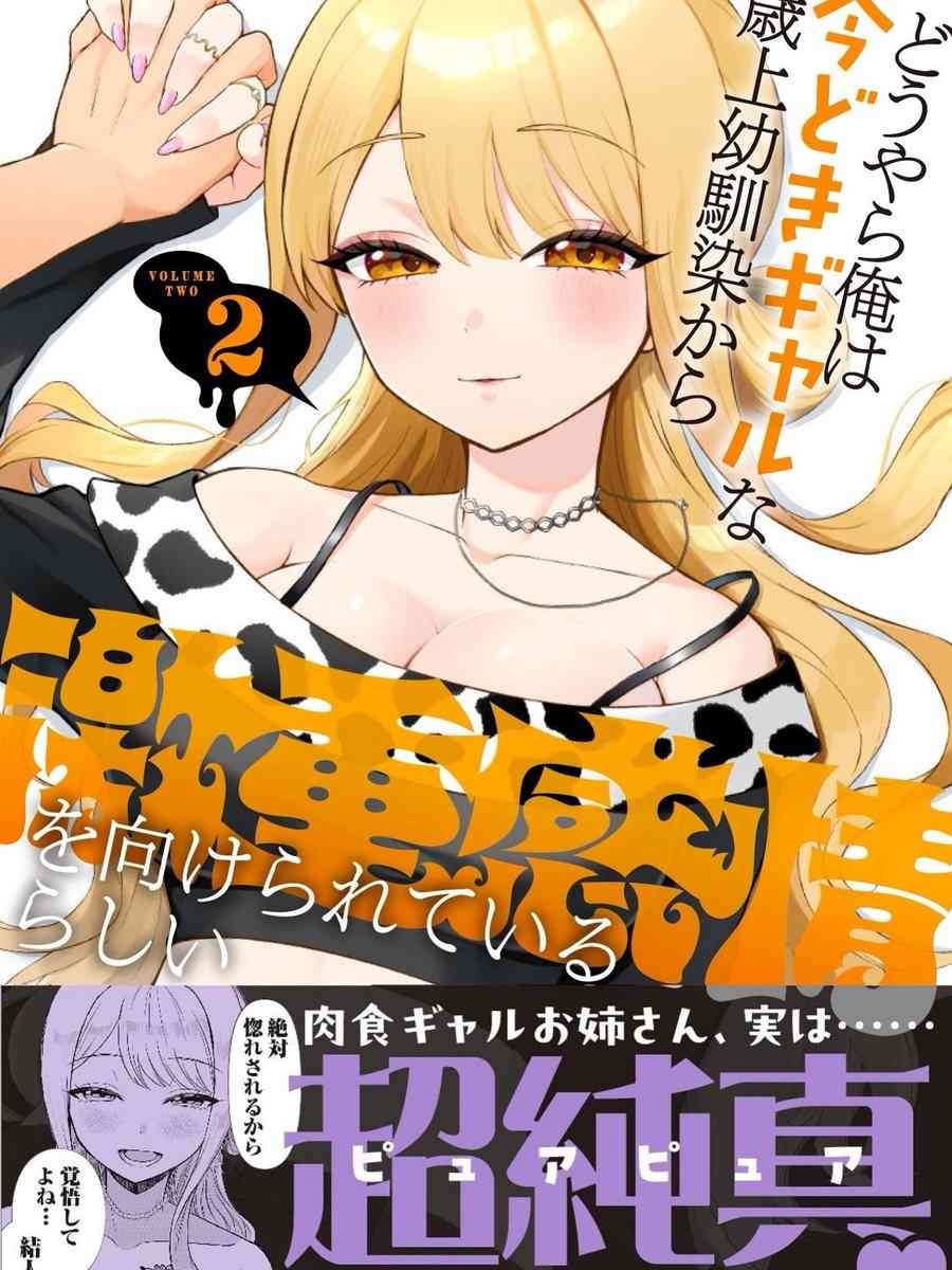 レス18番の画像1