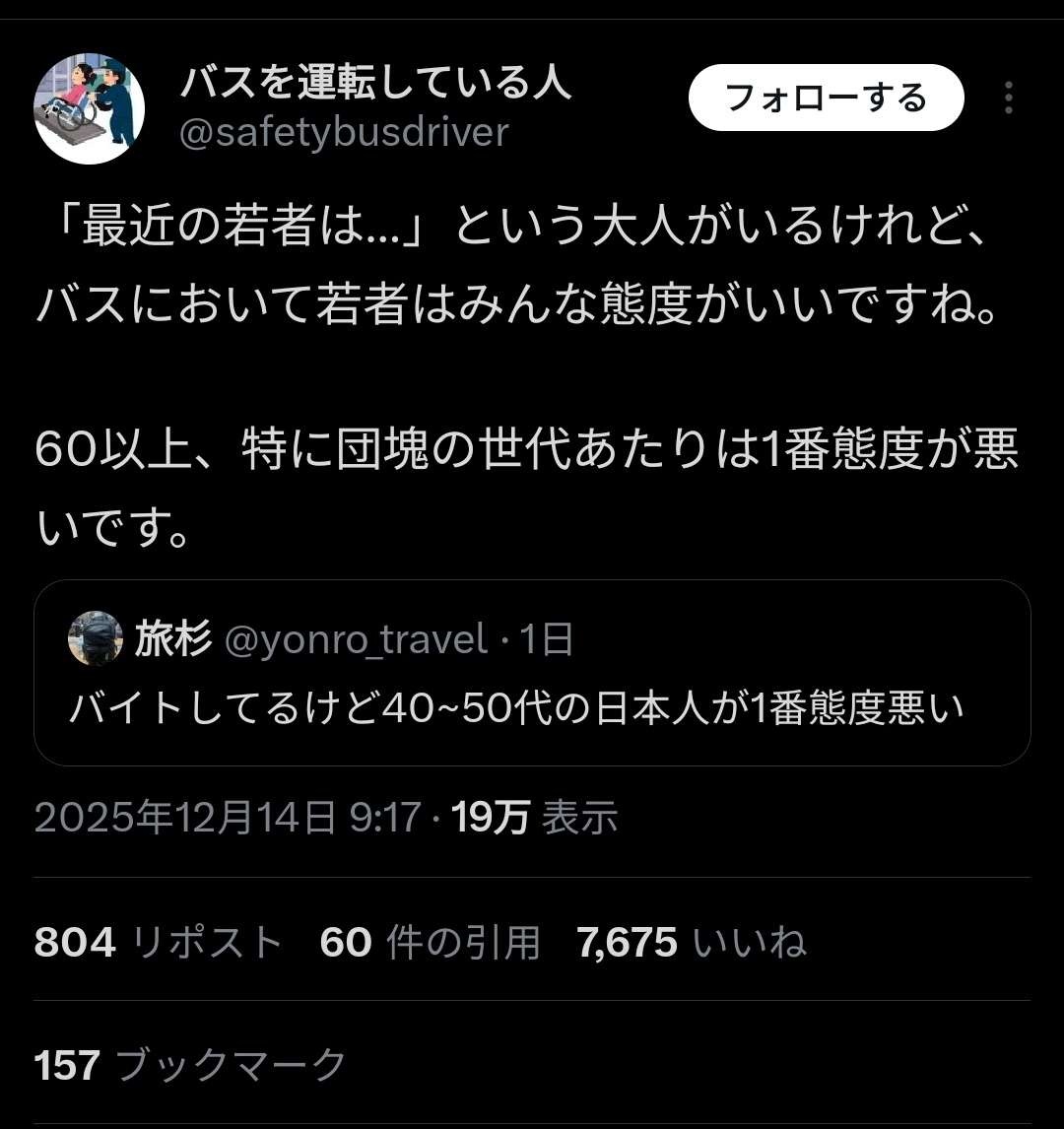 レス9番の画像2