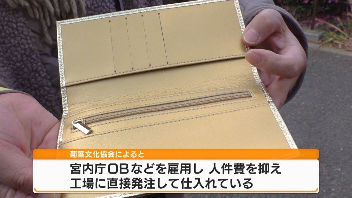 レス1番の画像4