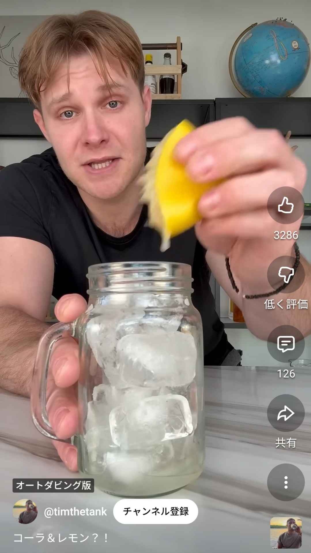 レス2番の画像1