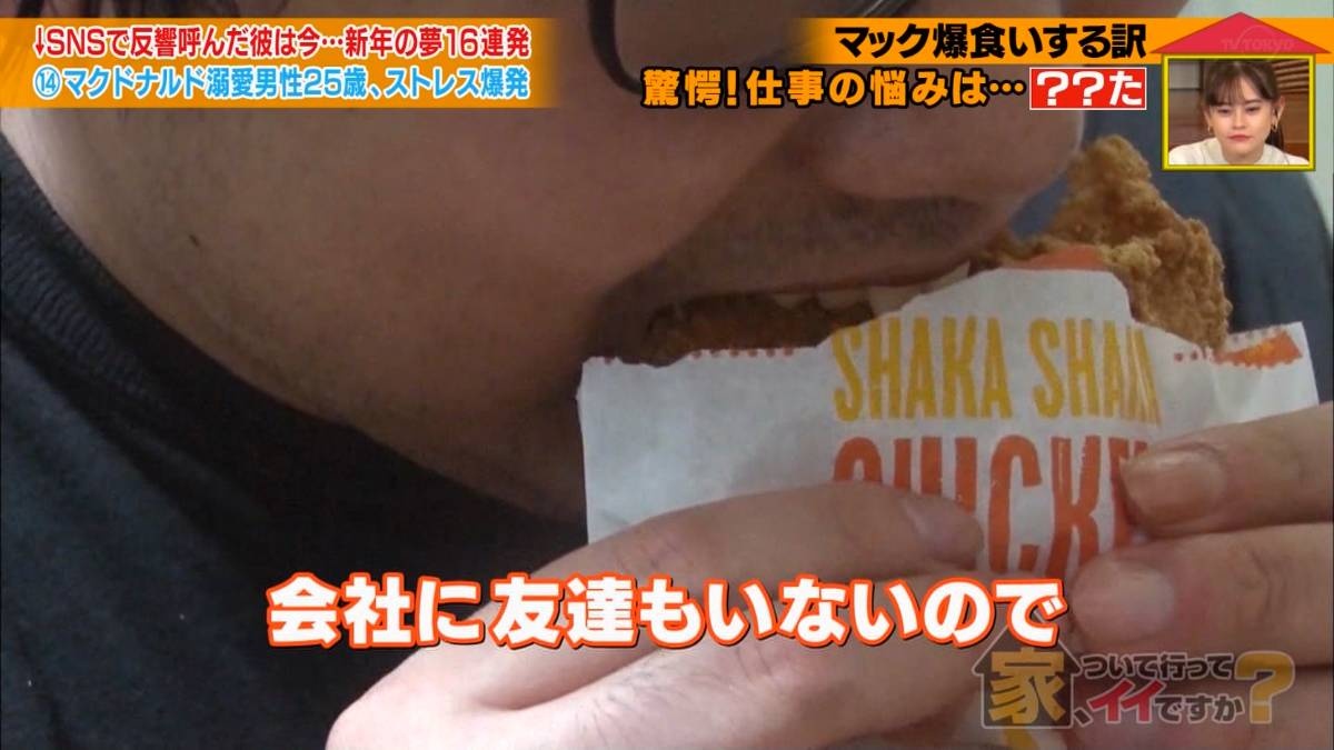 レス1番の画像3