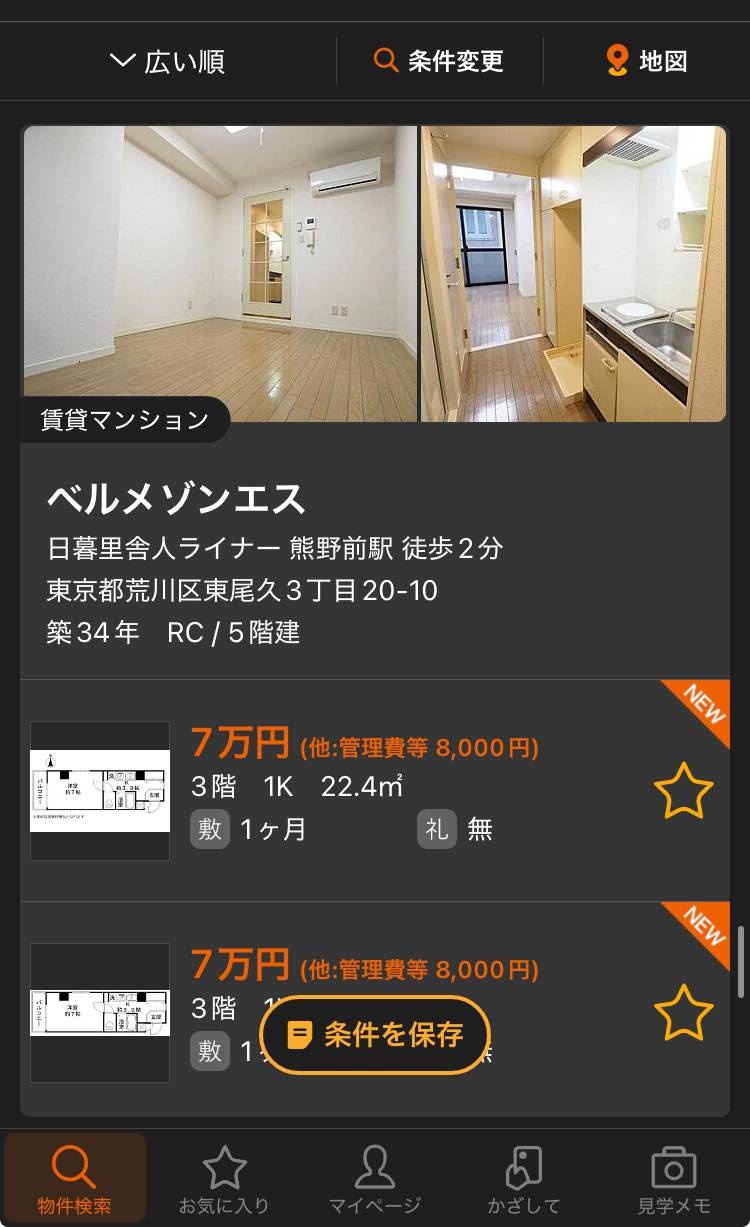 レス1番の画像4