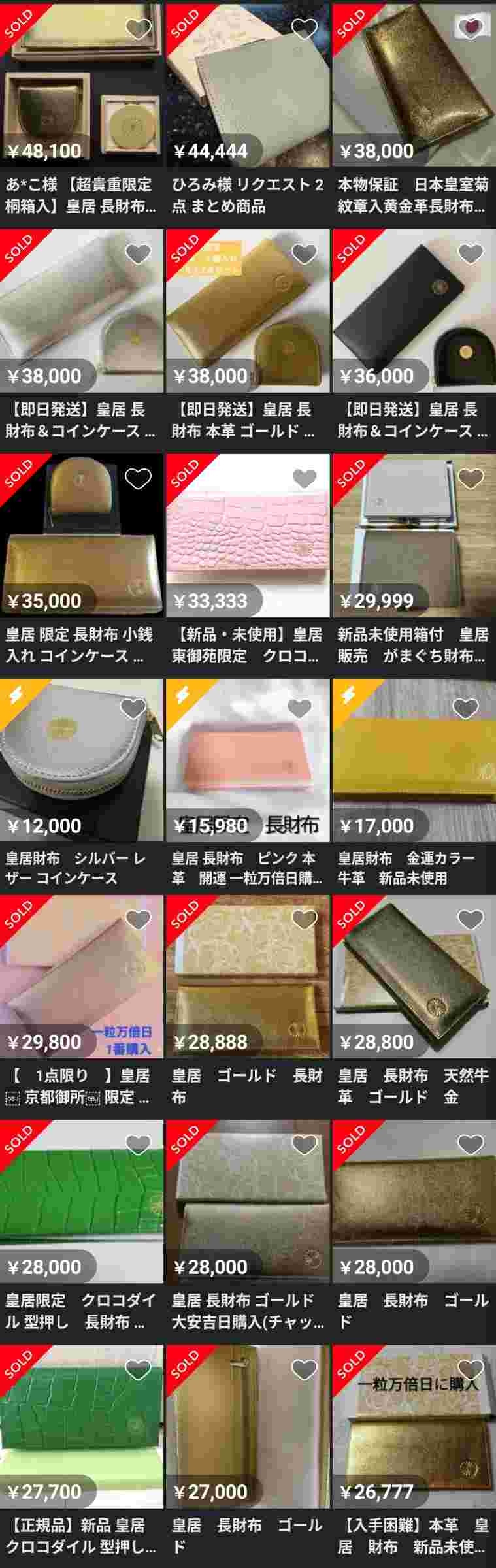 レス2番の画像3