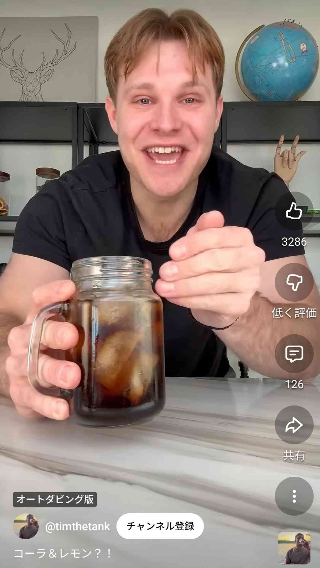 レス2番の画像3