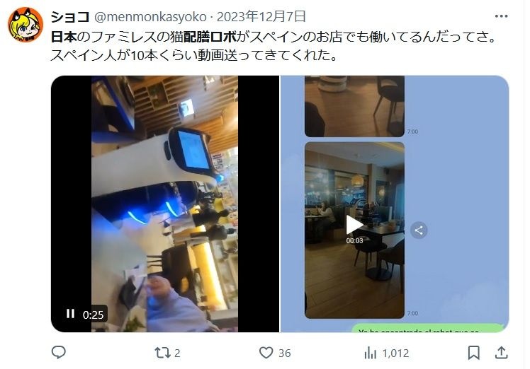 レス1番の画像2