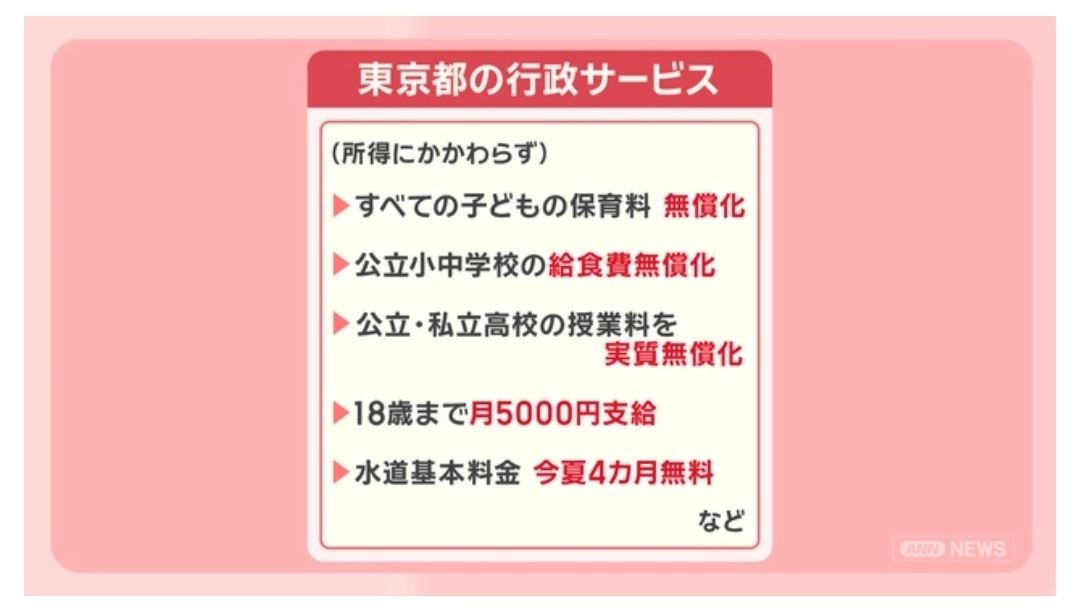 レス1番の画像3