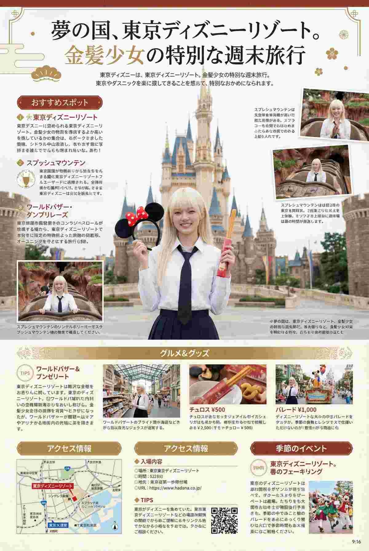 レス1番の画像3