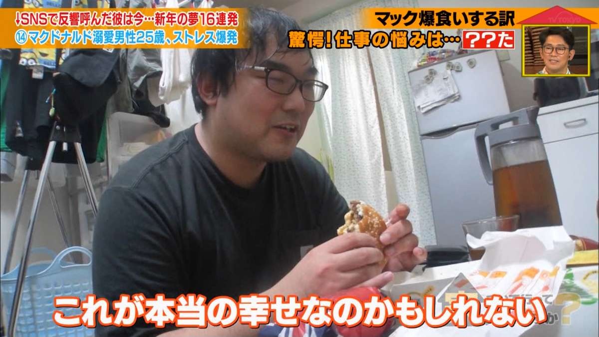 レス1番の画像4