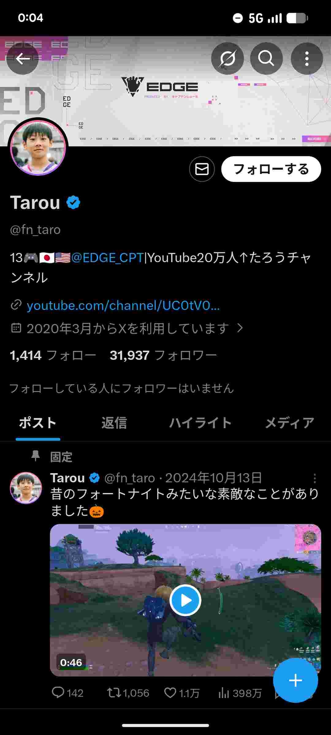 レス1番の画像3