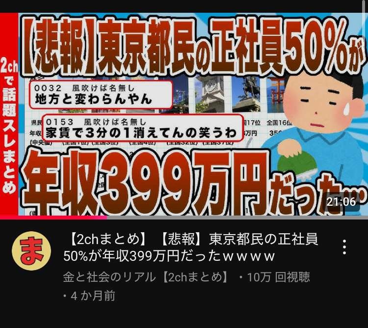 レス1番の画像4