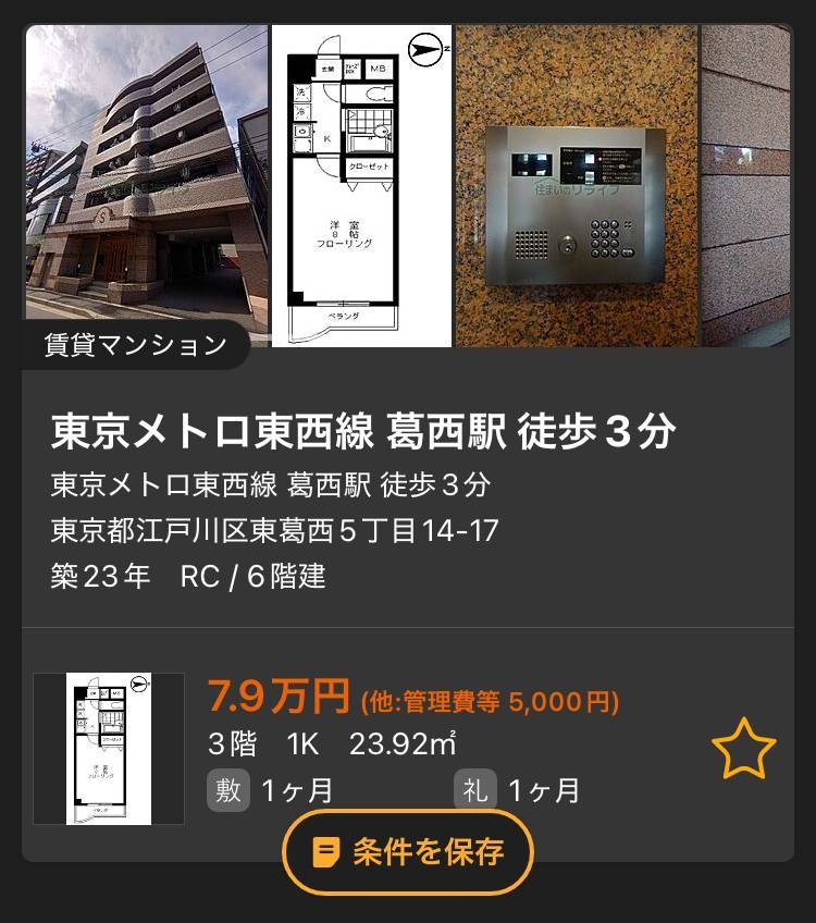 レス1番の画像5