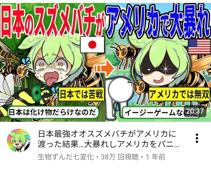 レス1番の画像3