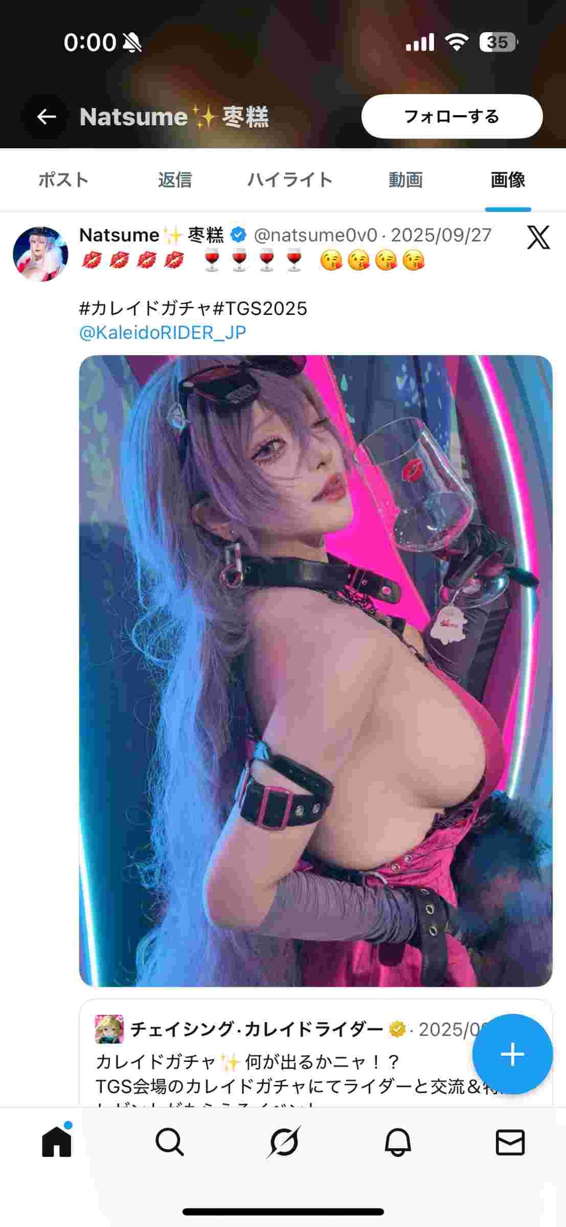 レス1番の画像5