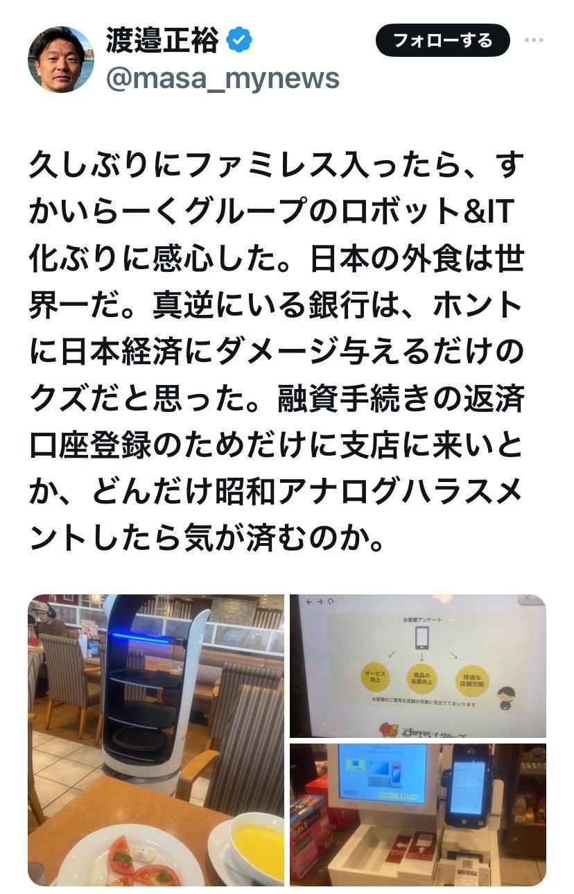 レス1番の画像5