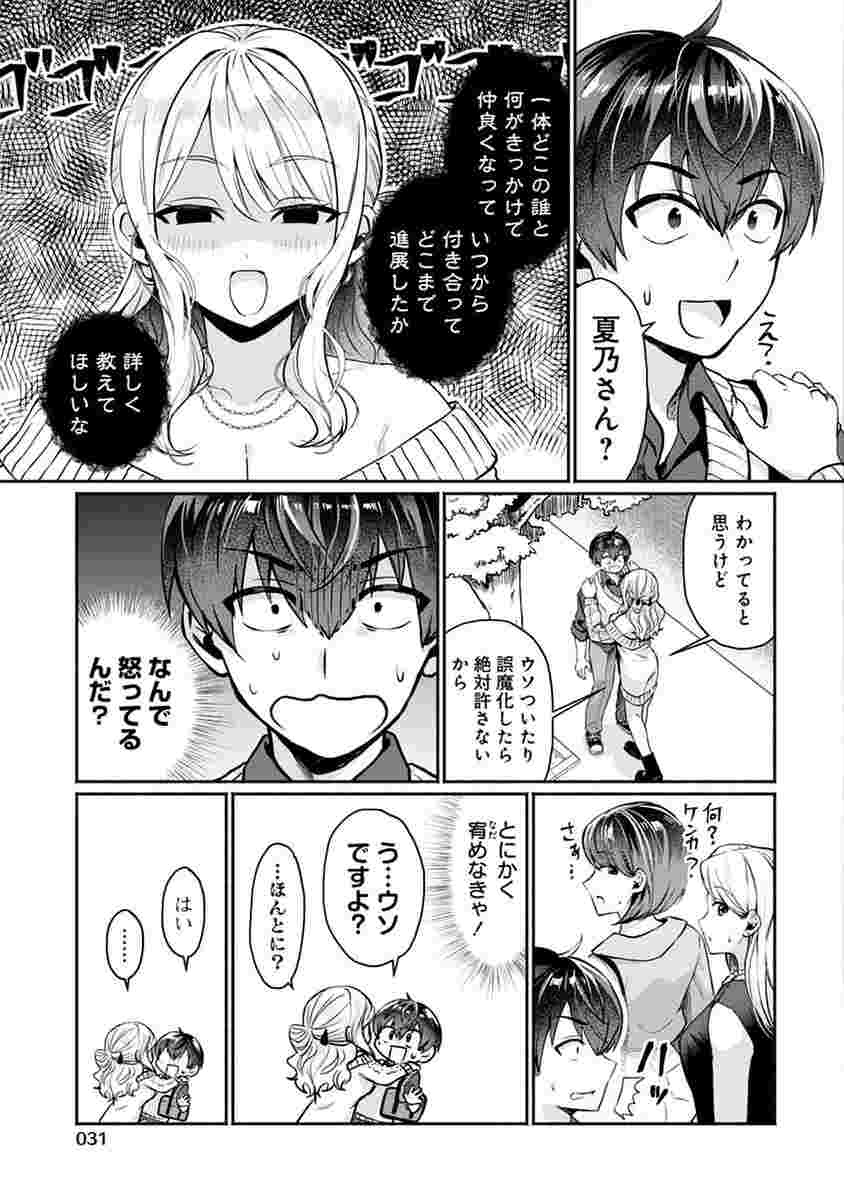 レス16番の画像1