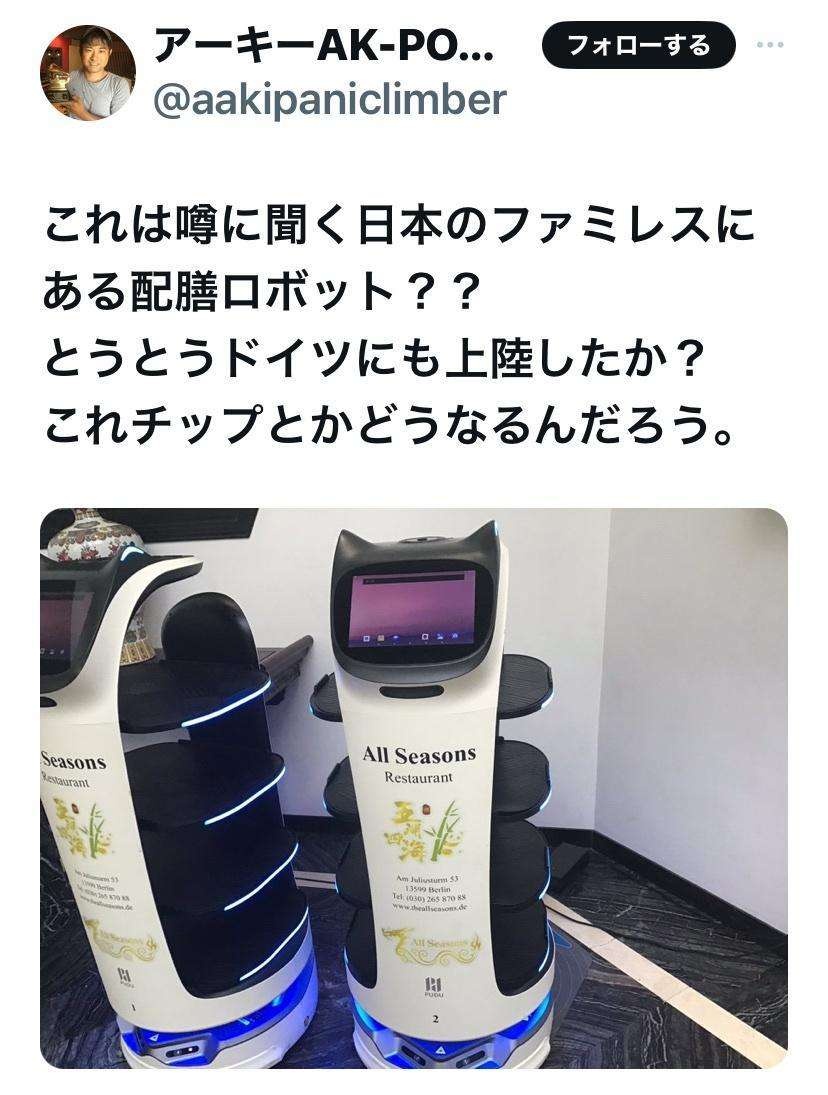 レス1番の画像6