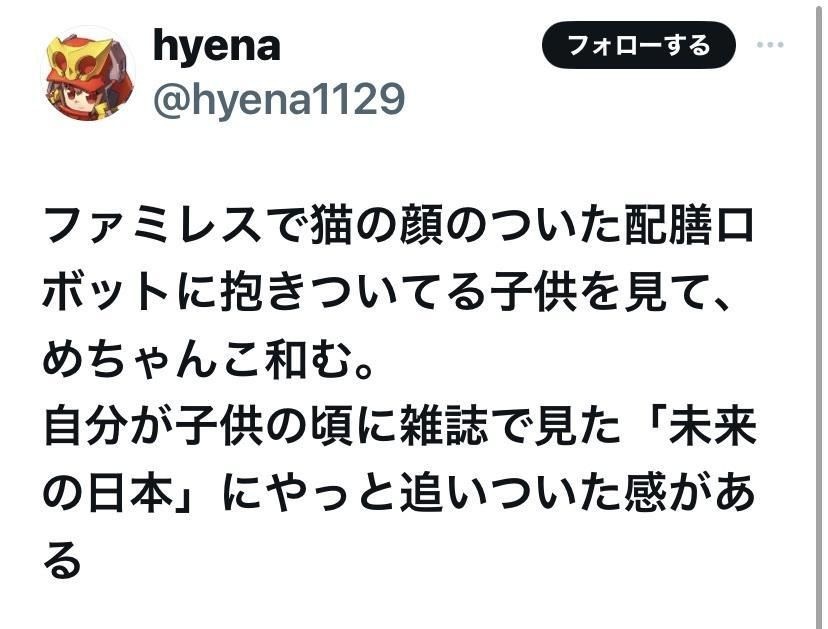 レス1番の画像8