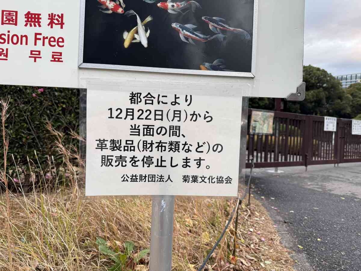 レス1番の画像4